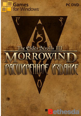 The Elder Scrolls III: Morrowind. Расширенное издание (2003) PC | RePack
